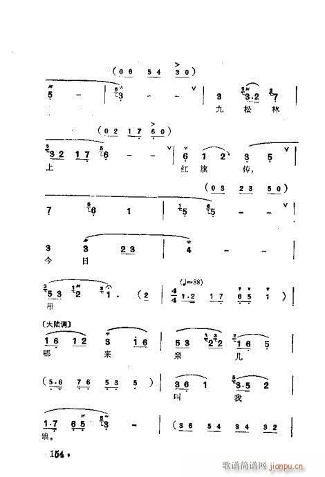 ÷�m�䳪ǻ��141-160(ʮ�ּ�����)14