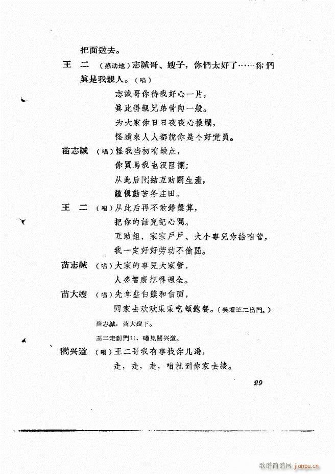 �ط������� ����݋Ŀ�1 60(ʮ�ּ�����)31