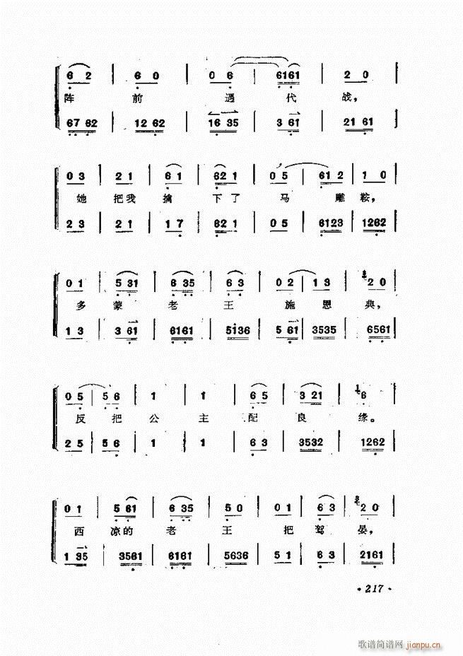 �ɭ��ǻ�� 181 240(�������V)37