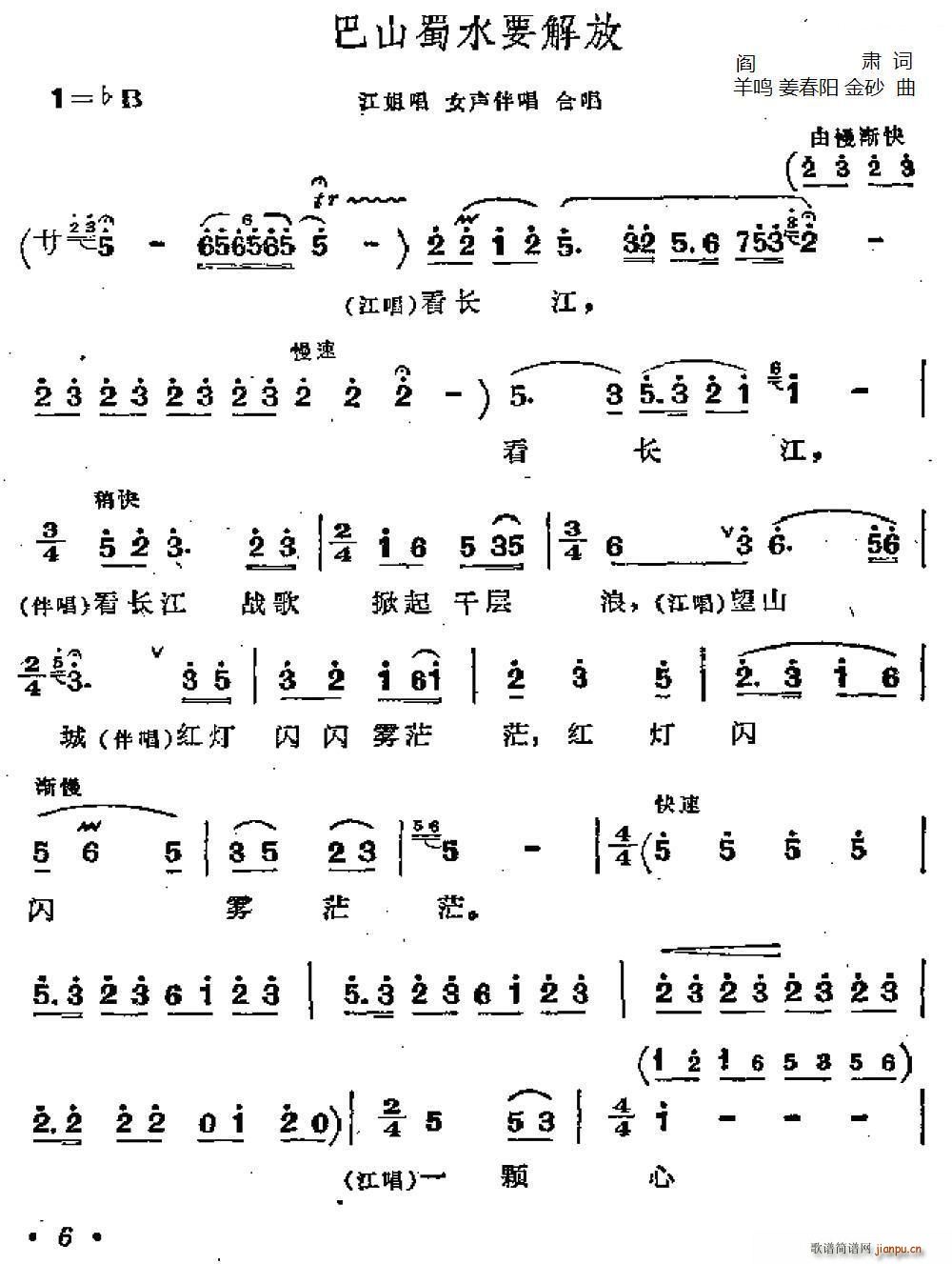 ��ɽ��ˮҪ��� �脡 ���� �x��(ʮ�ּ�����)1