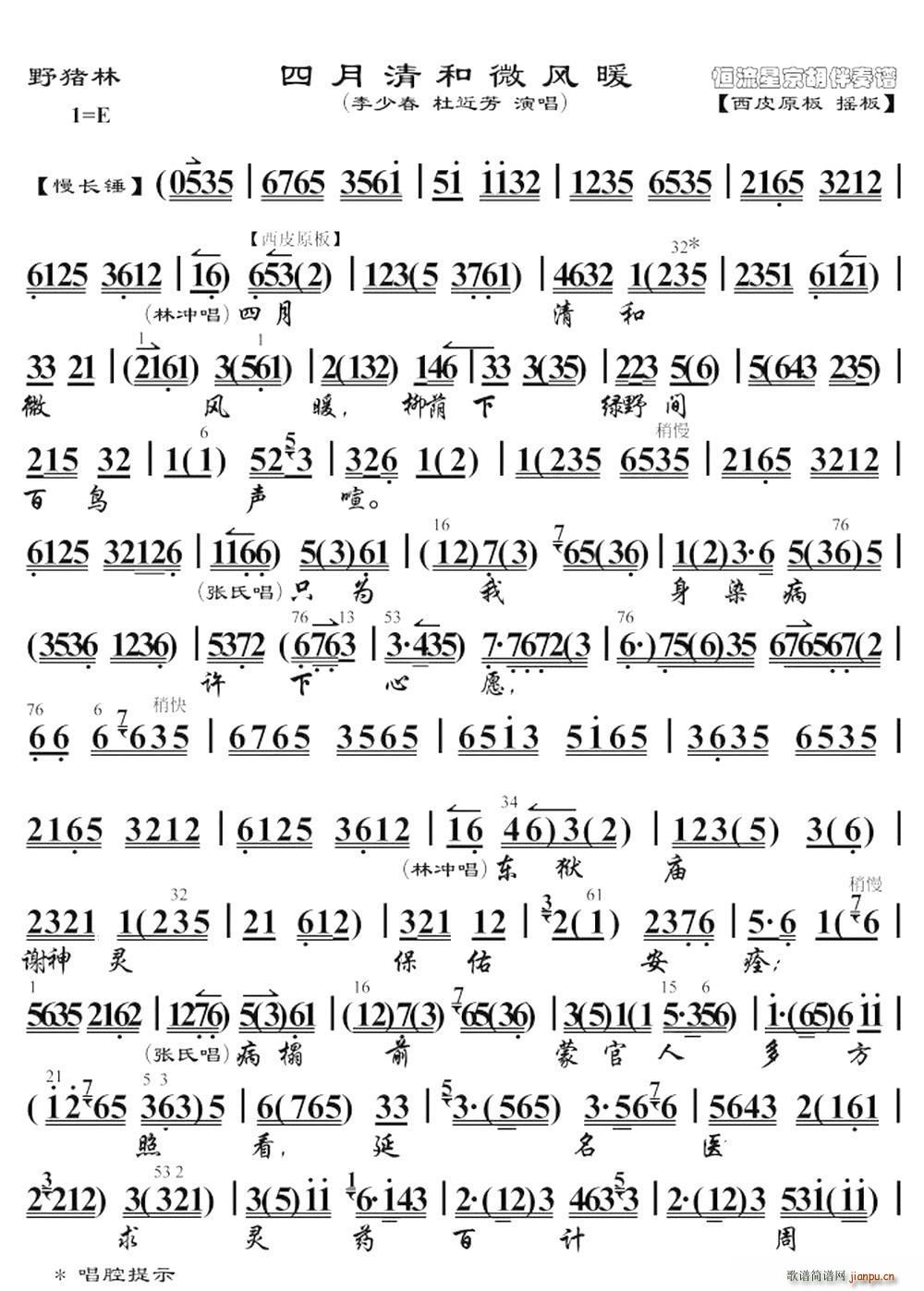 �������΢�L(f��ng)ů Ұ�i�� �x�� ���V(ʮ�ּ�����)1