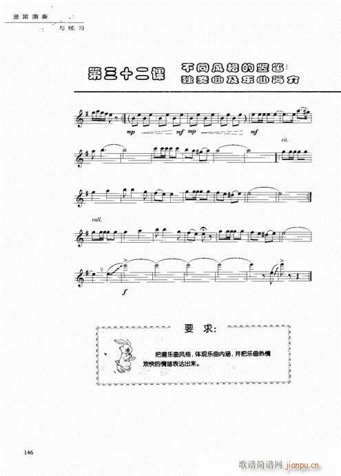 �Q�������c����148-158(�Ѻ��V)6