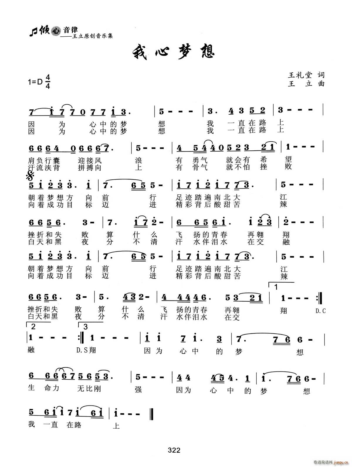 ���ĉ�(m��ng)��(���ָ��V)1