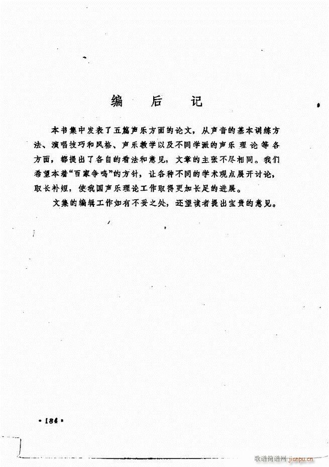 �質�c��Ӗ�� ����(l�� )Փ�� �� 121 184(ʮ�ּ�����)64