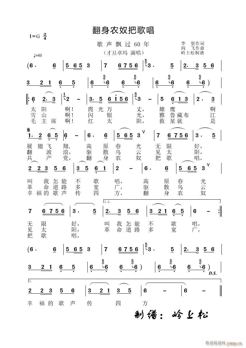 �����rū�Ѹ質 ���h�^(gu��)60�� �ڶ���(ch��ng)(ʮ�ּ�����)1