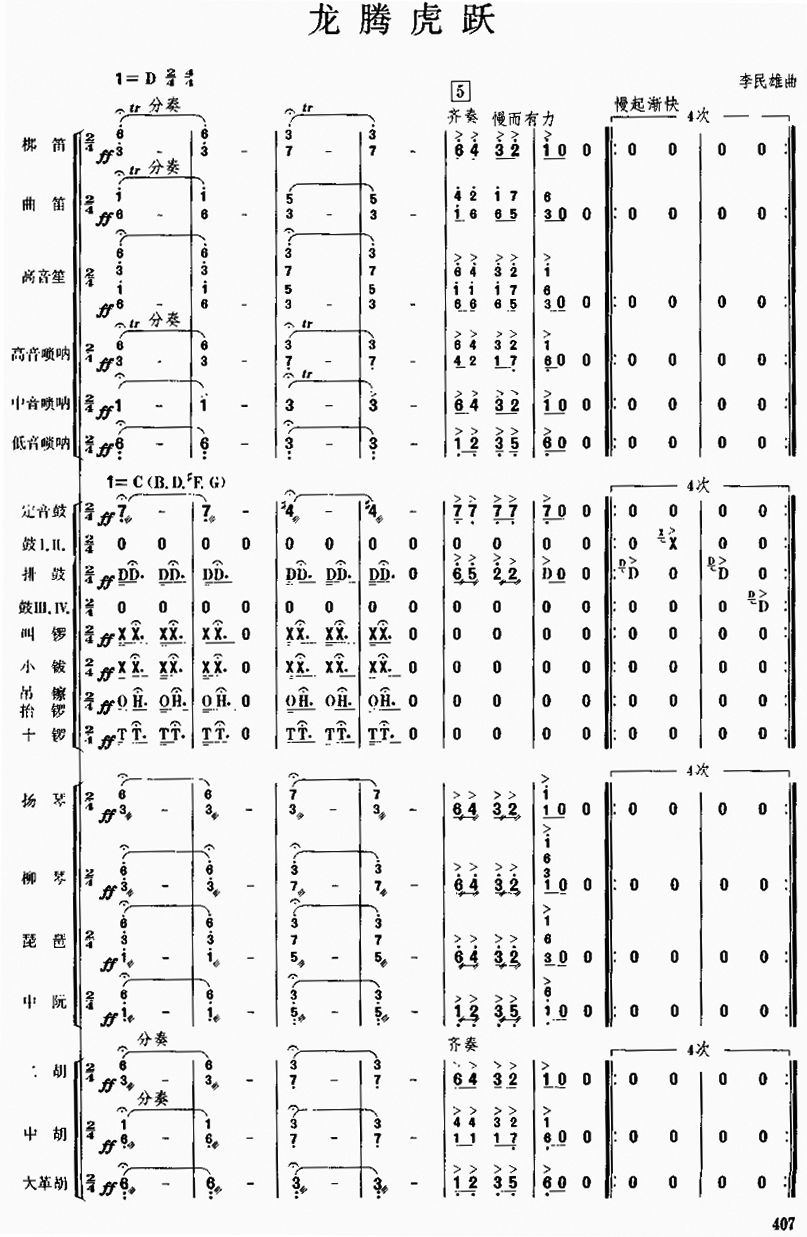 ���v���S1(���V)1