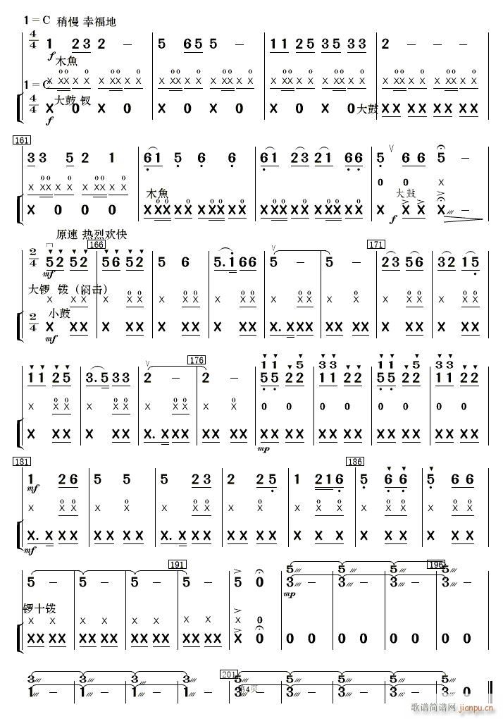 �F·�޵����կ��(l�� )��� 4(ʮ�ּ�����)1