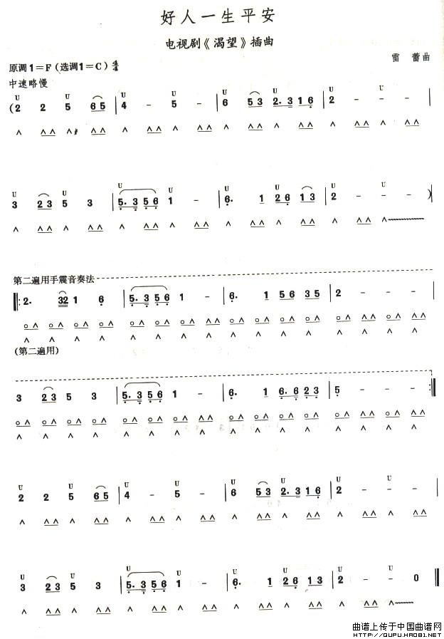 �����弉������һ��ƽ��(����)1