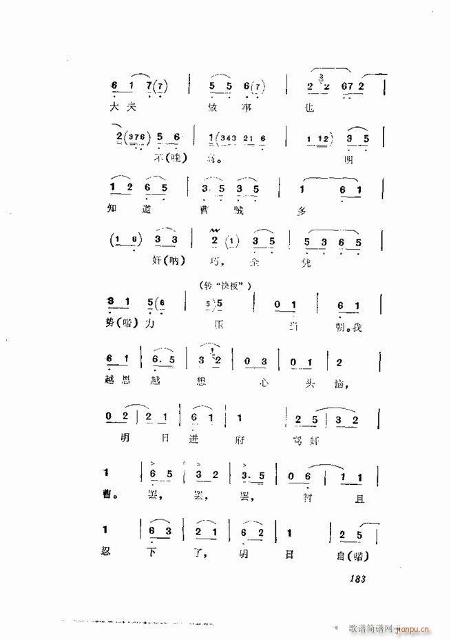 �������� ���弯 181 252(�������V)3