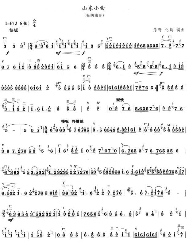 ɽ�|С��(�����V)1