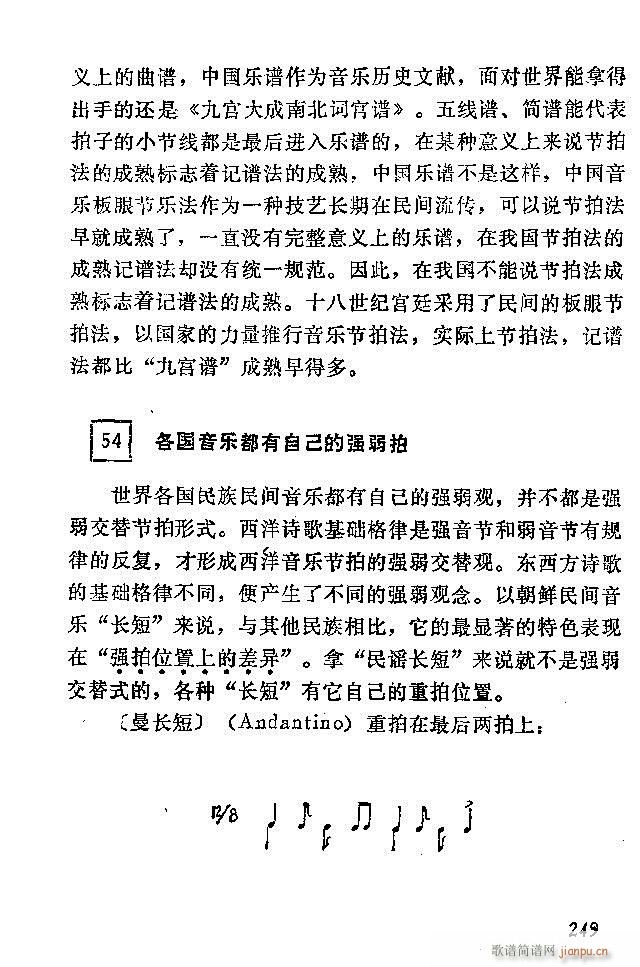 �Ї�����(l�� )���ķ� 241 300(ʮ�ּ�����)9