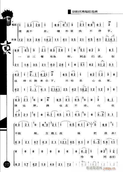 �ڶ�݋261-278(�������V)12