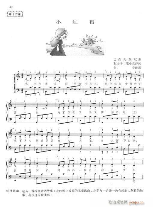 �͓P���෨(���L(f��ng)���V)20