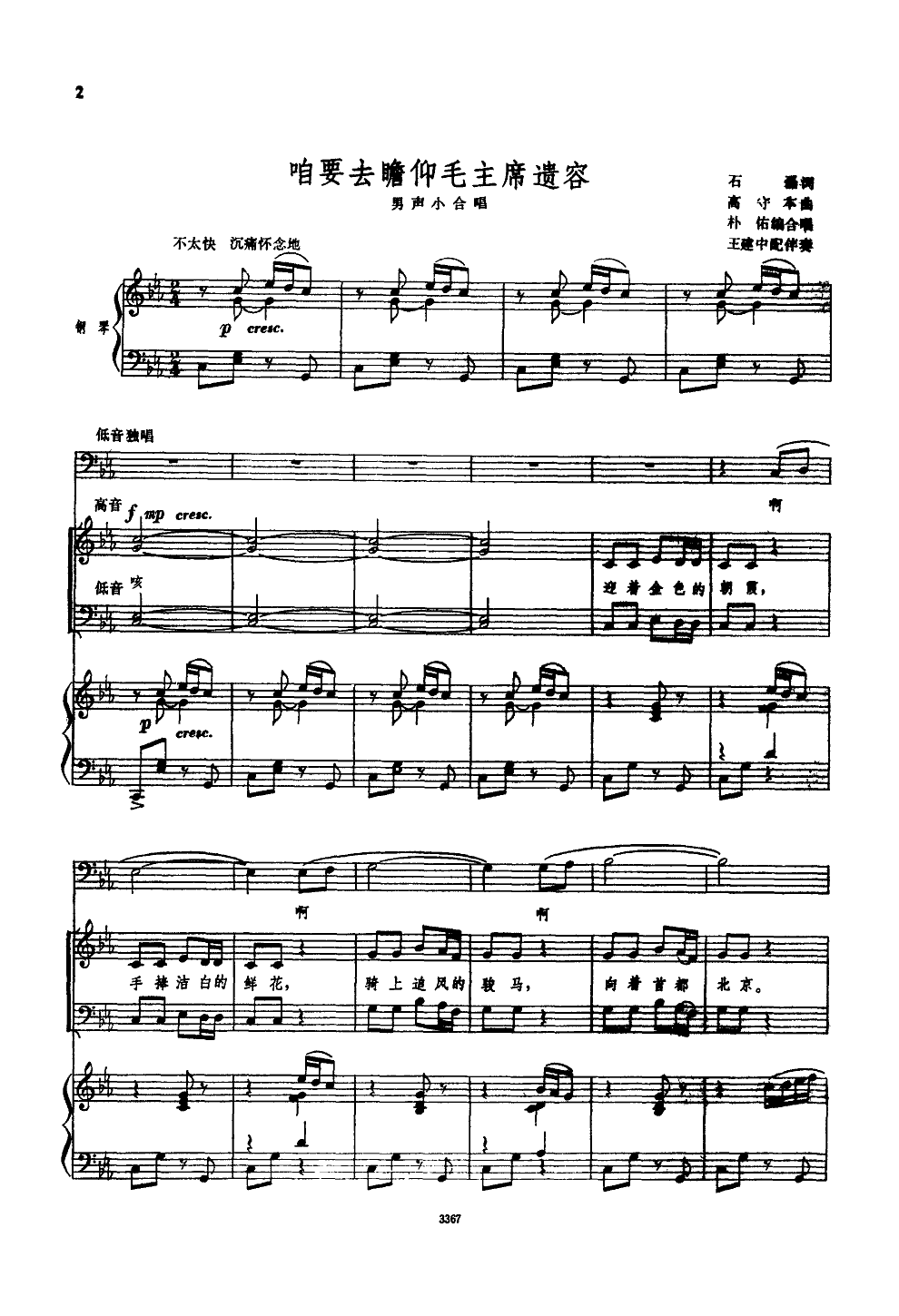 ��Ҫȥհ��ë��ϯ�z��(����V)1