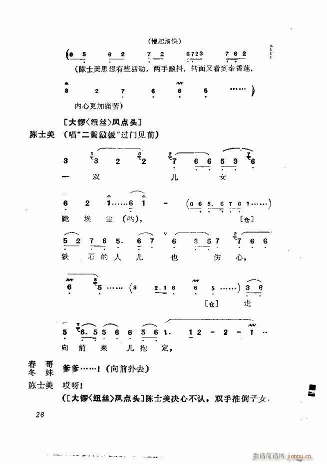 �������� ���弯 1 60Ŀ�(�������V)28