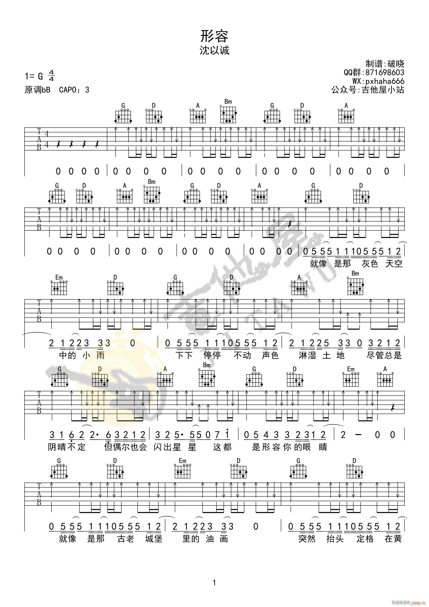 ���� G�{ָ��ԭ�澎��(�����V)1