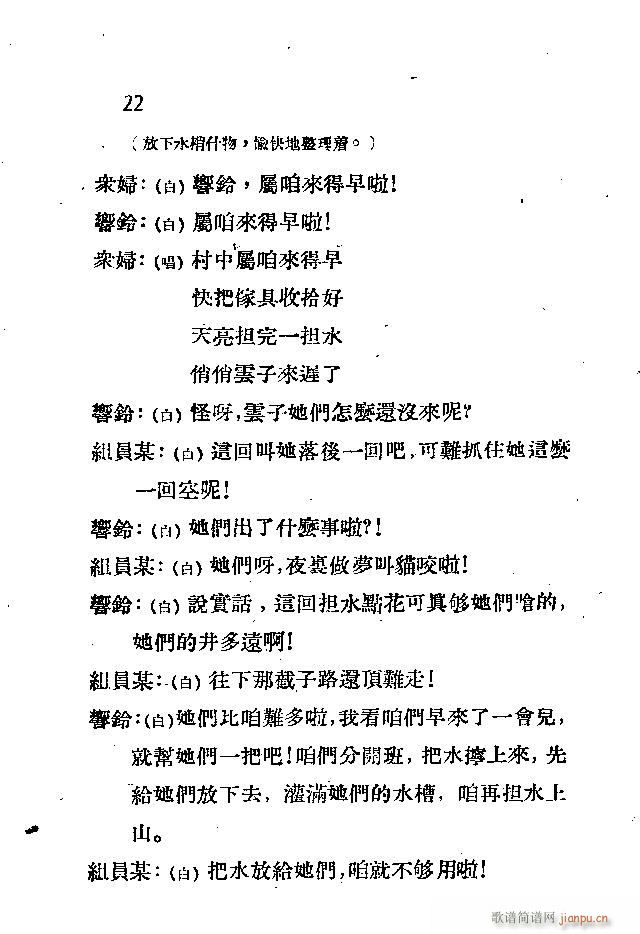 ���_(k��i)�M(m��n)ɽ�^(���ָ��V)22