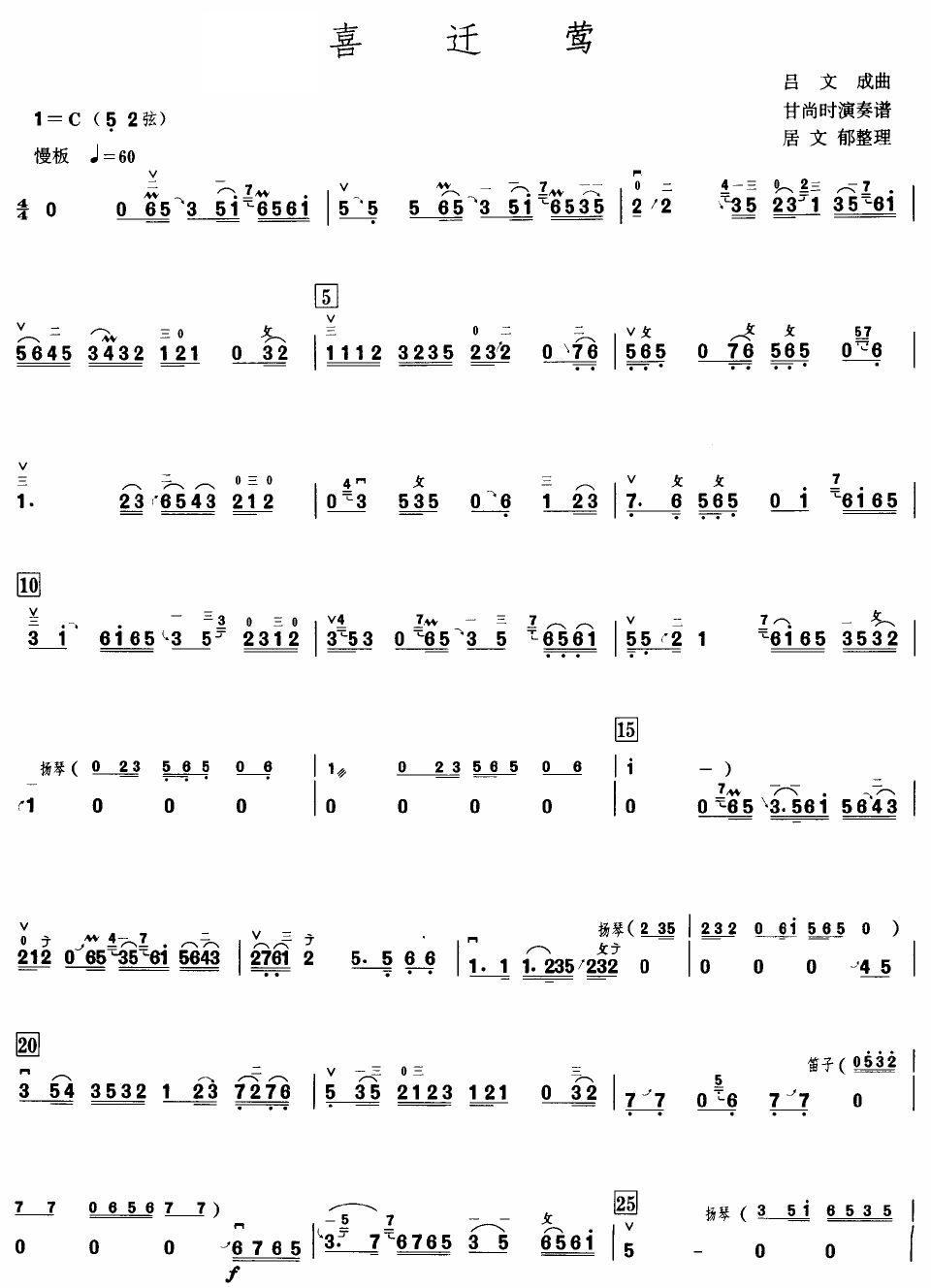 ϲ�w�L(�����V)1