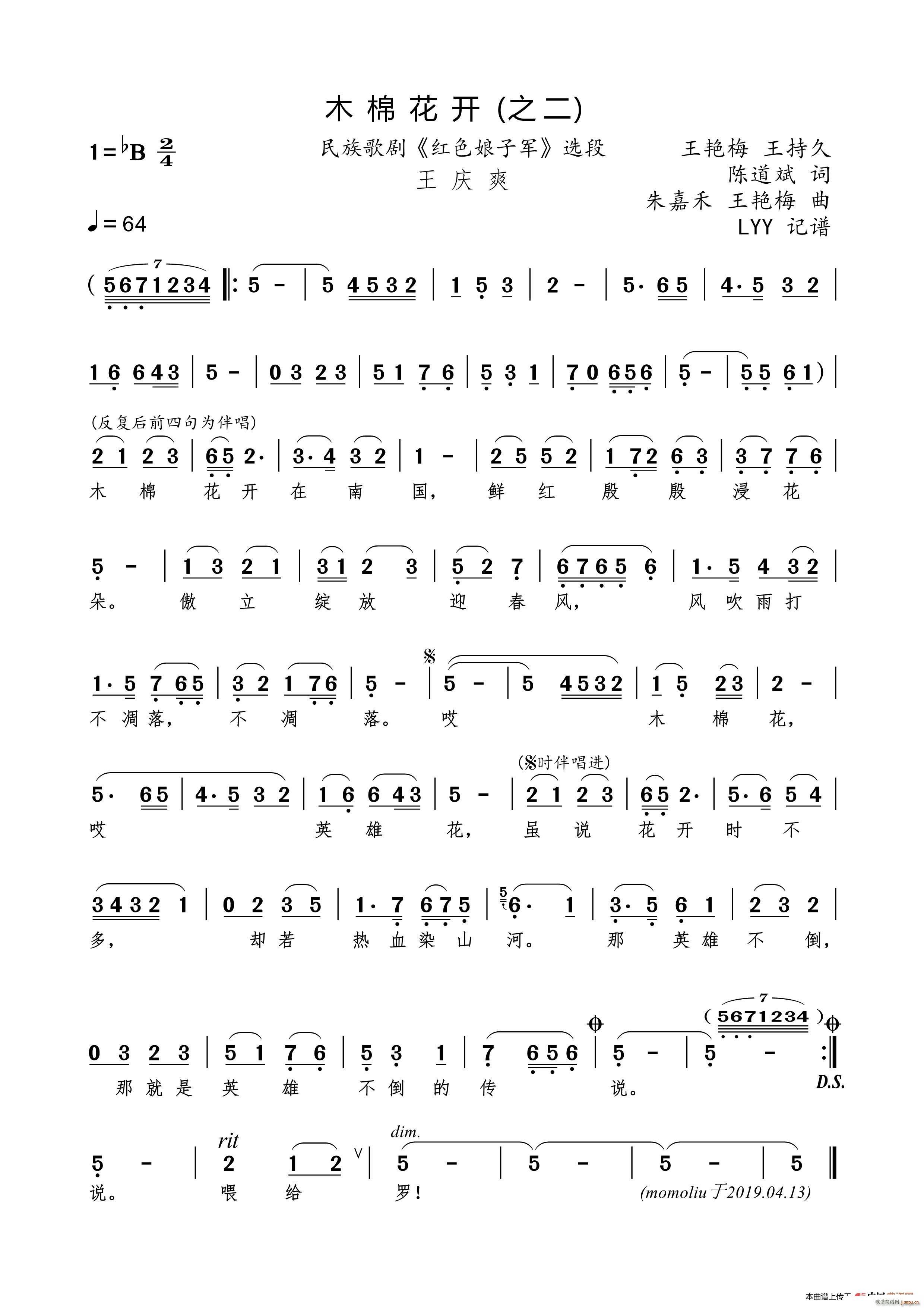 ľ�޻��_(k��i) ֮��(���ָ��V)1