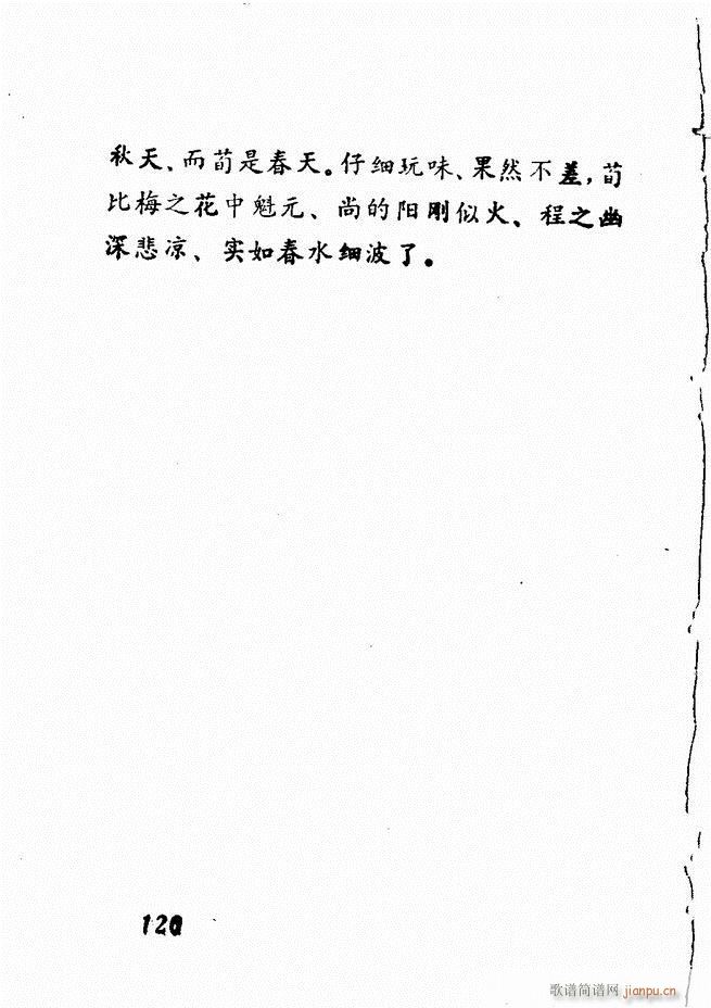 �V��������ǻ�x �� 61 120(�������V)59