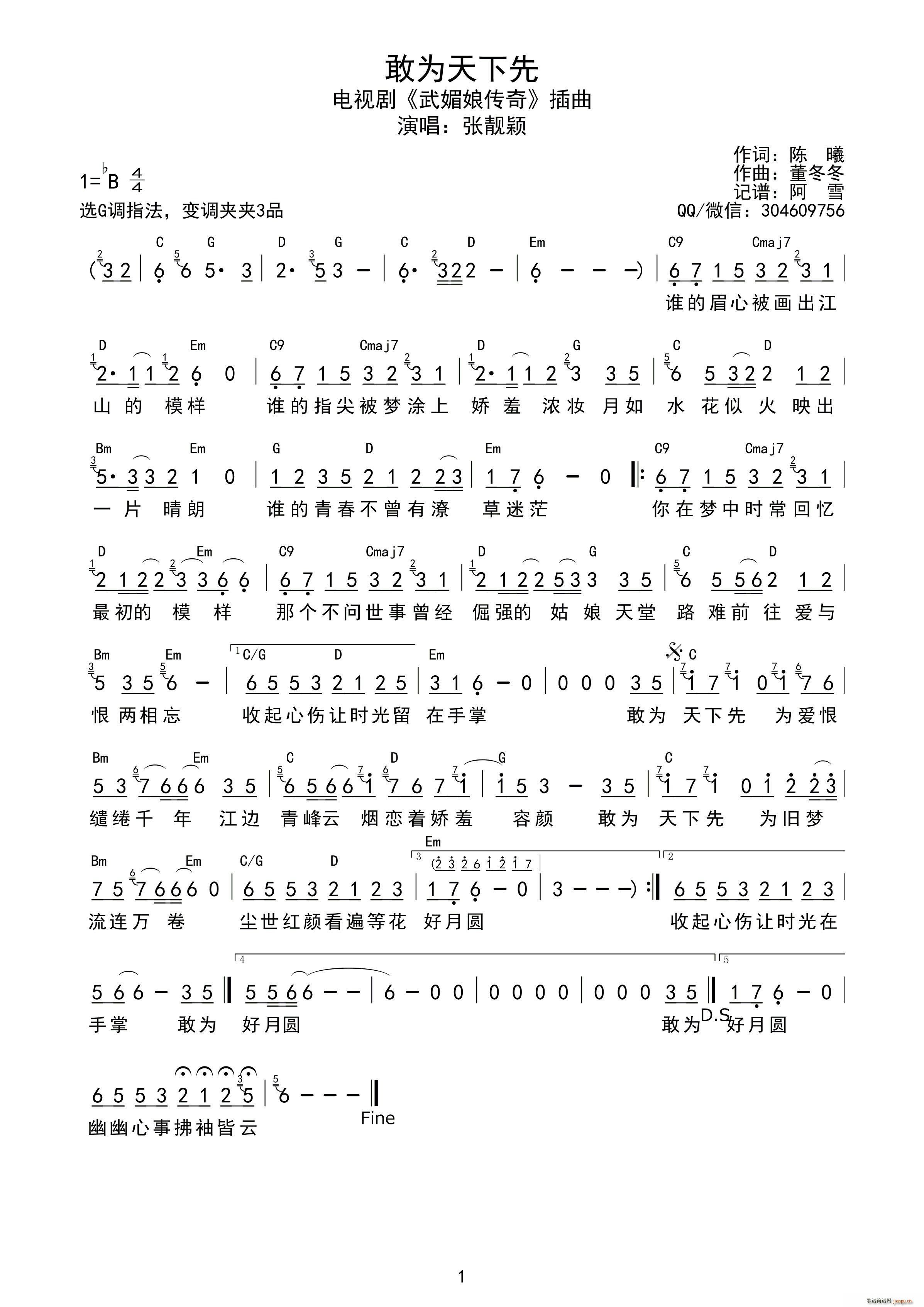 �Ҟ������� ��������� ����(ʮ�ּ�����)1