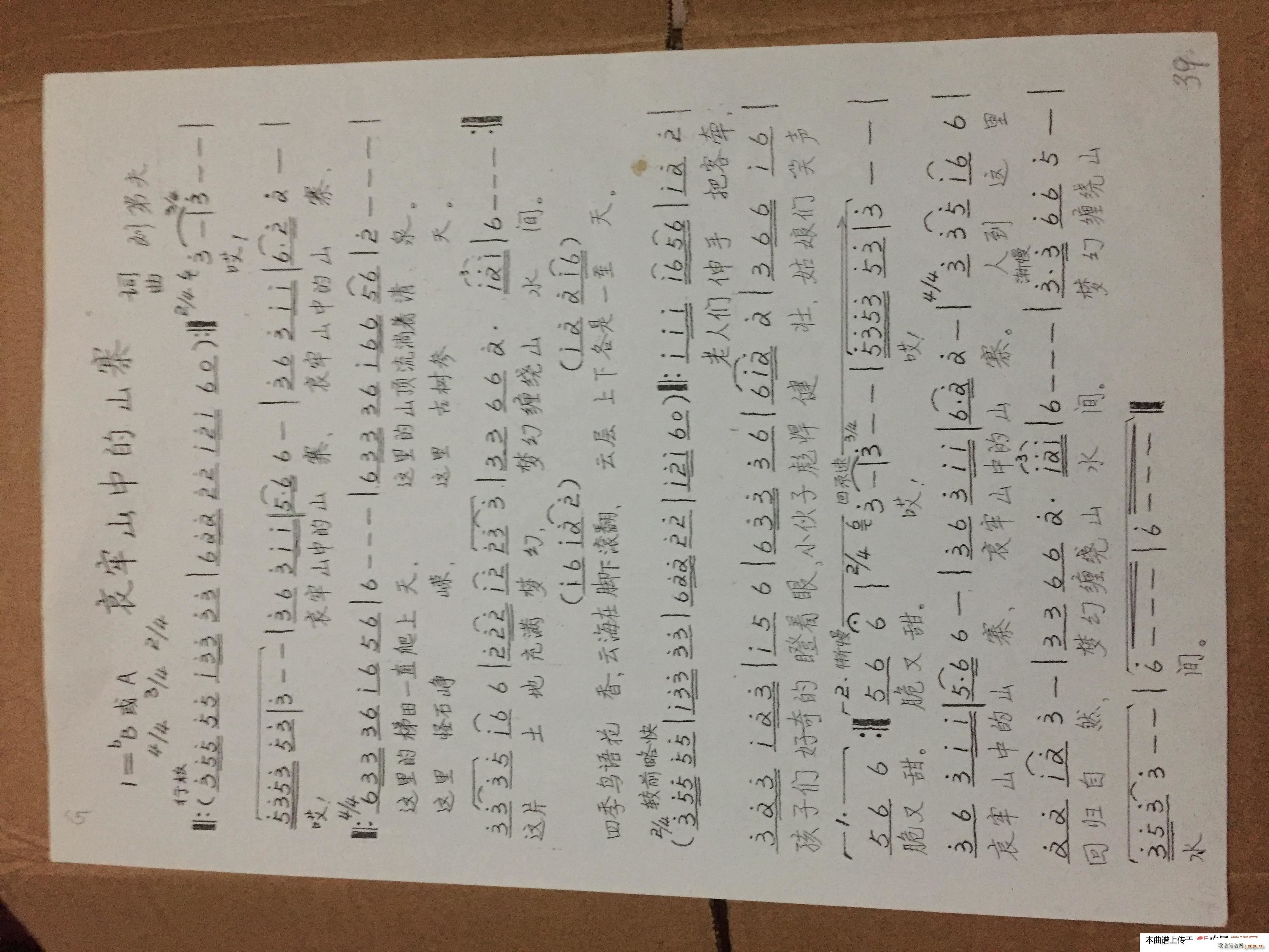 ����ɽ�е�ɽկ(���ָ��V)1