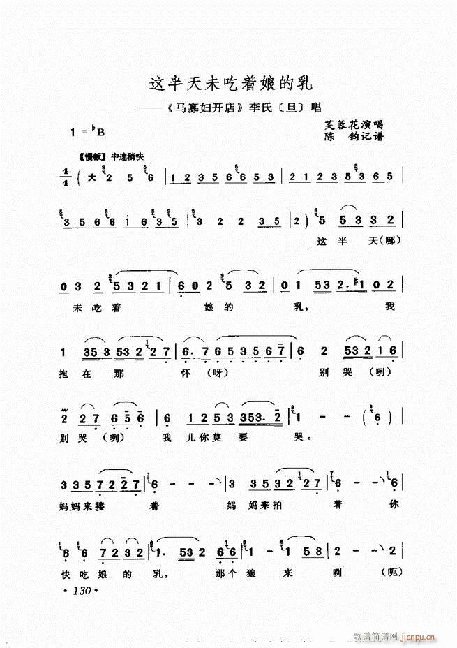 �u����(zh��)�������x��121 180(�������V)10