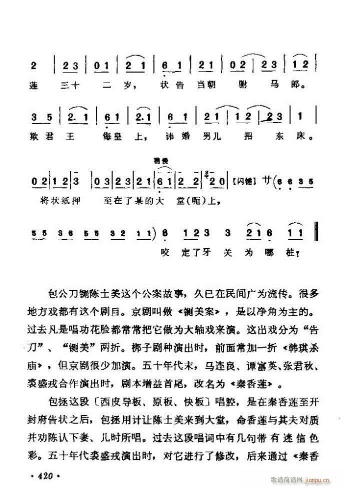 ������(zh��)����ǻ�x �ϼ� 361 420(�������V)60