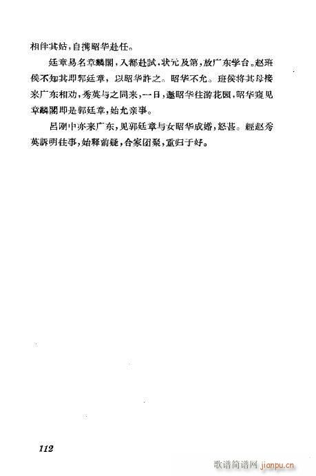 �����������ݳ������x101-140(�������V)12