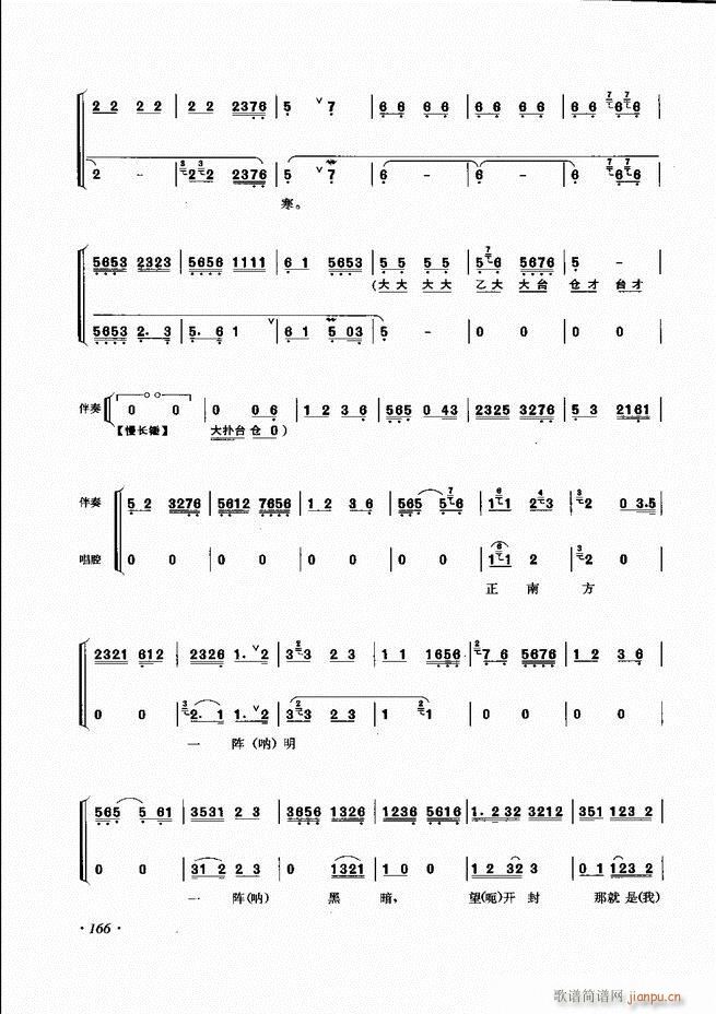 ���ɳ�ǻ���V��121 180(�������V)46