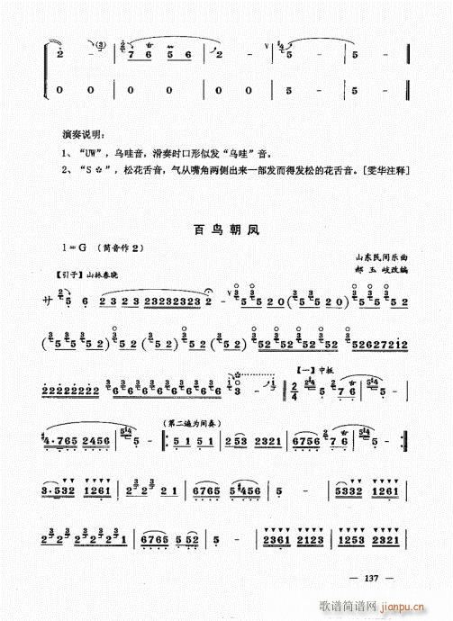 ���ԣ�121-143��(����V)17