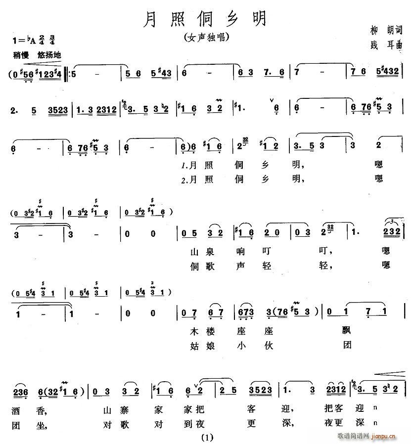 ���ն��l��(���ָ��V)1