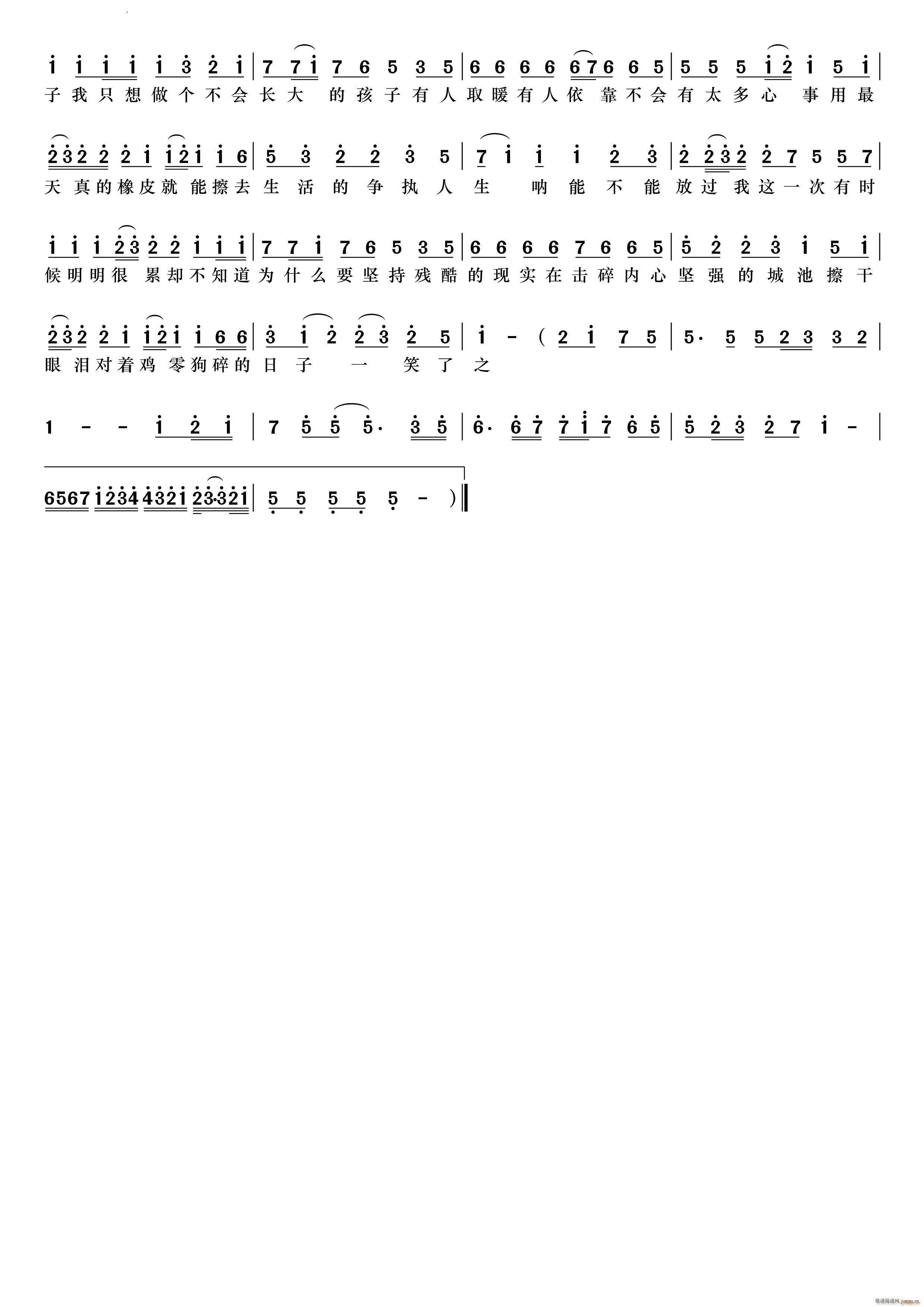 �������Ƥ(���ָ��V)3