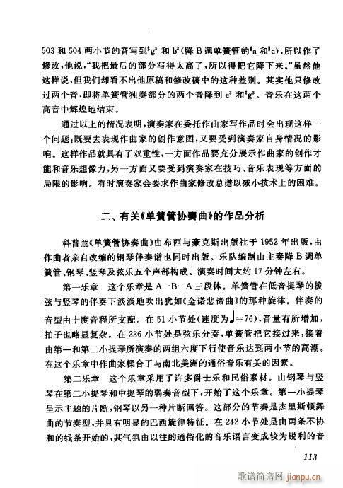 �Ї��λɹ��ļ�101-120(�λɹ��V)13