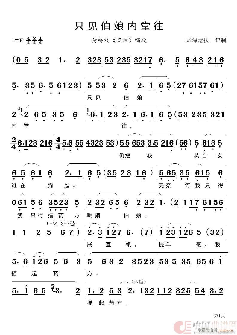 ֻҊ(ji��n)��������� �S÷�� ��ף ����(�S÷�����V)1