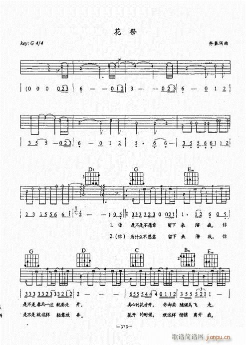 ���{������(j��ng)��̳�341-380(�����V)33