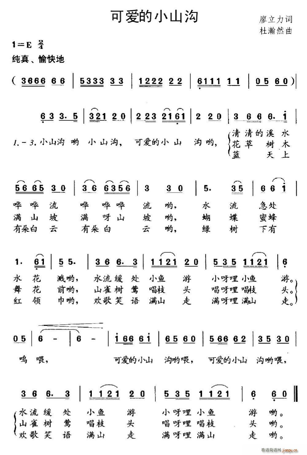 �ɐ�(��i)��Сɽ��(���ָ��V)1