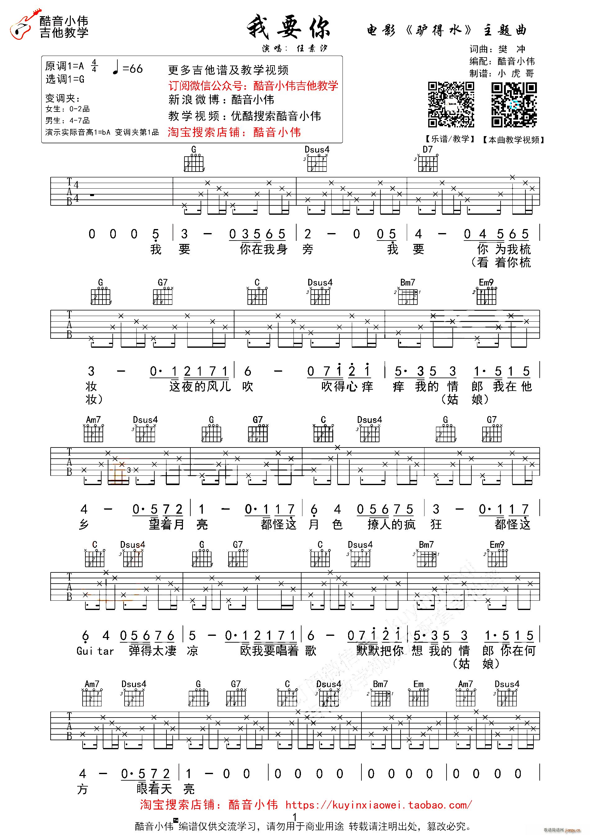 ��Ҫ�� �Ӱ �H��ˮ ���}�� G�{��(ʮ�ּ�����)1