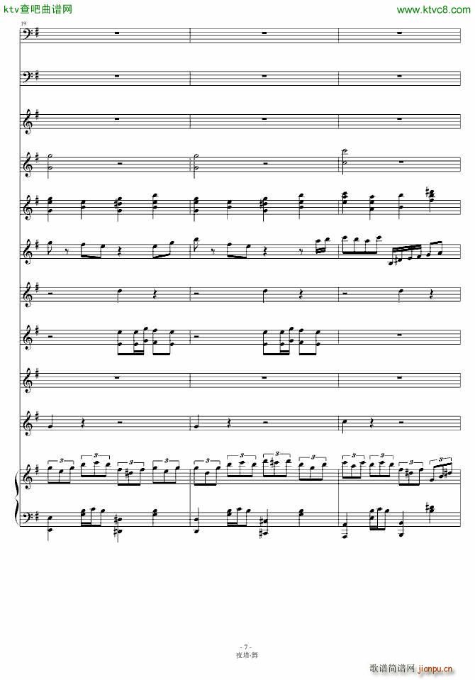 ҹ�� �� ��ƪ(����V)7