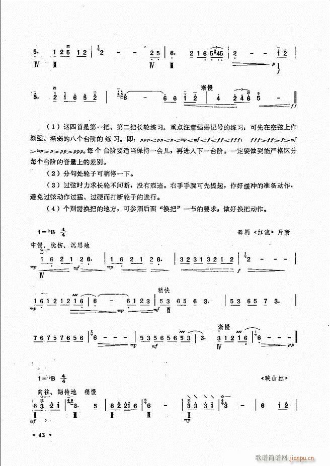 �������෨ ��ӆ�� Ŀ�ǰ�� 1 60(ʮ�ּ�����)45