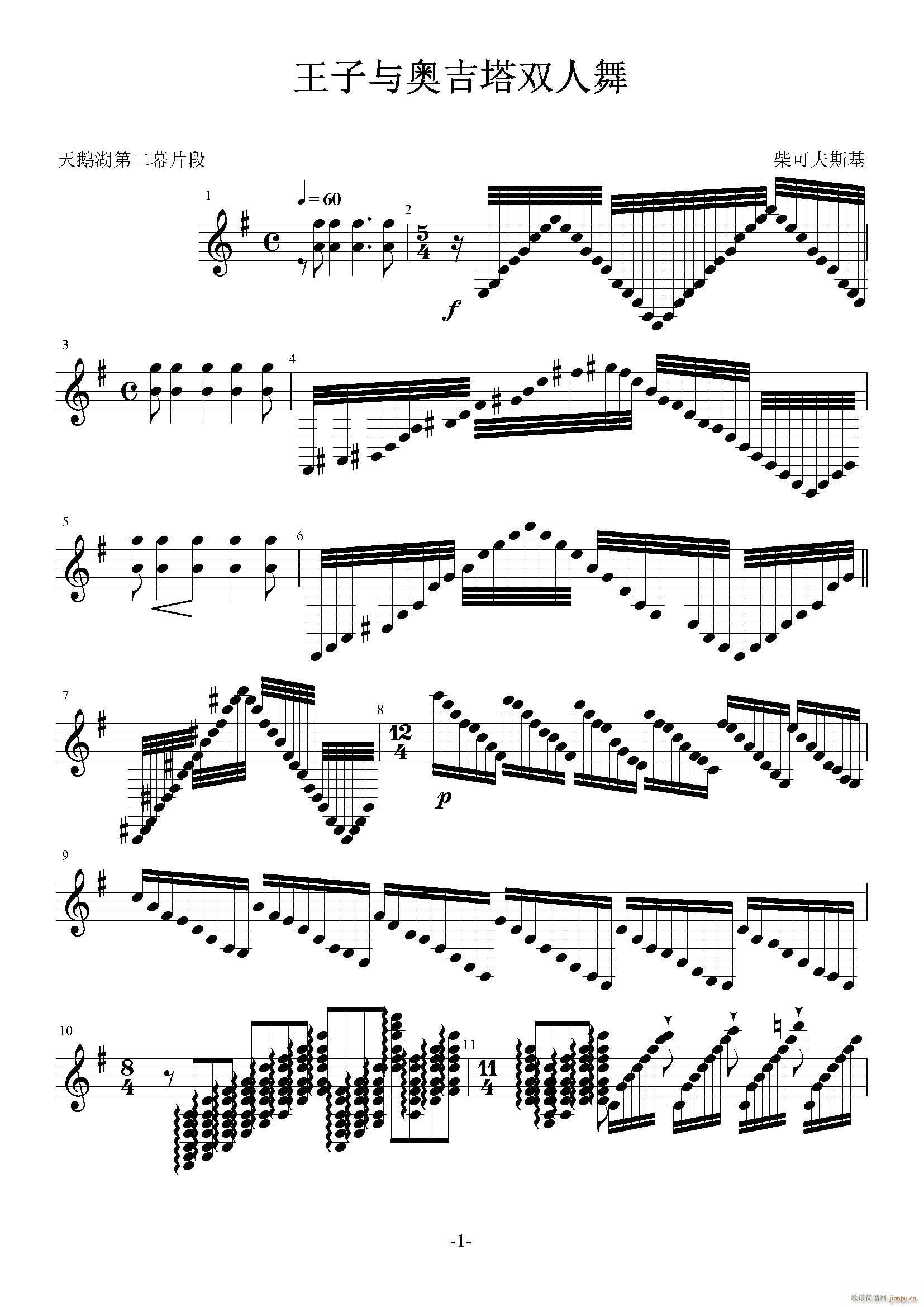 ��ɷ�˹�� �����c�W�����p����������(С�����V)1