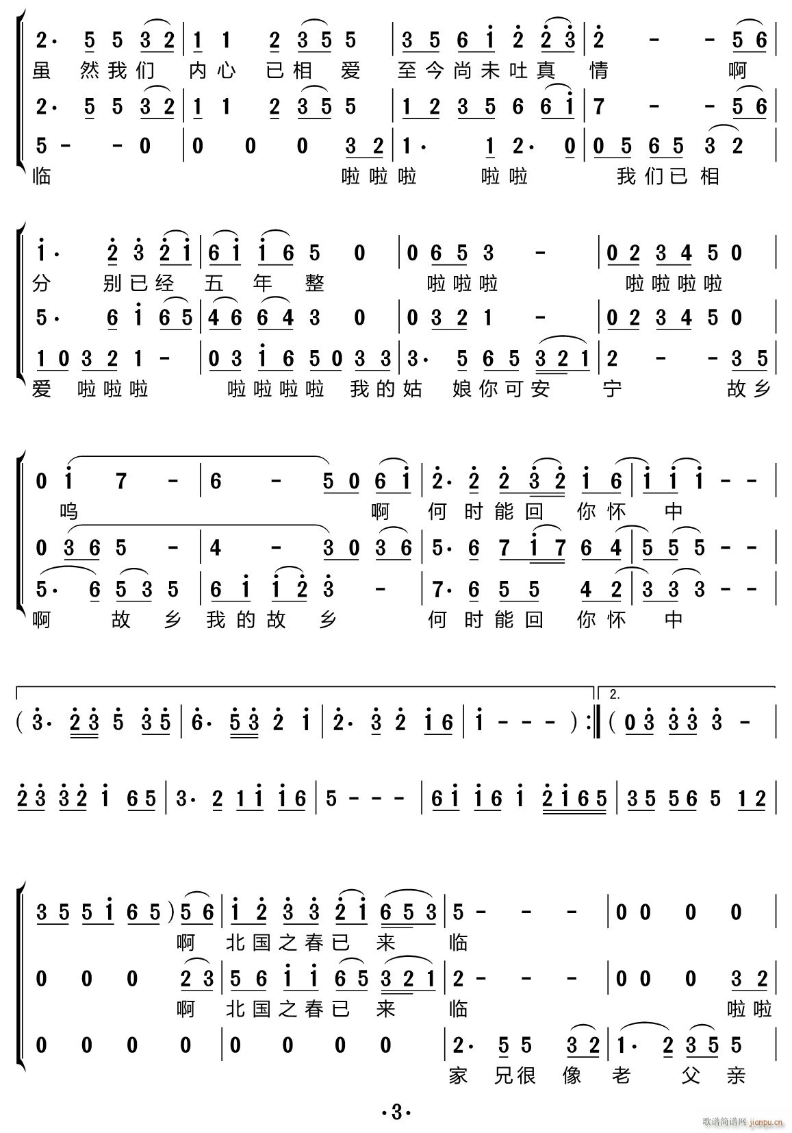 ����֮�� ���س�(���ָ��V)3