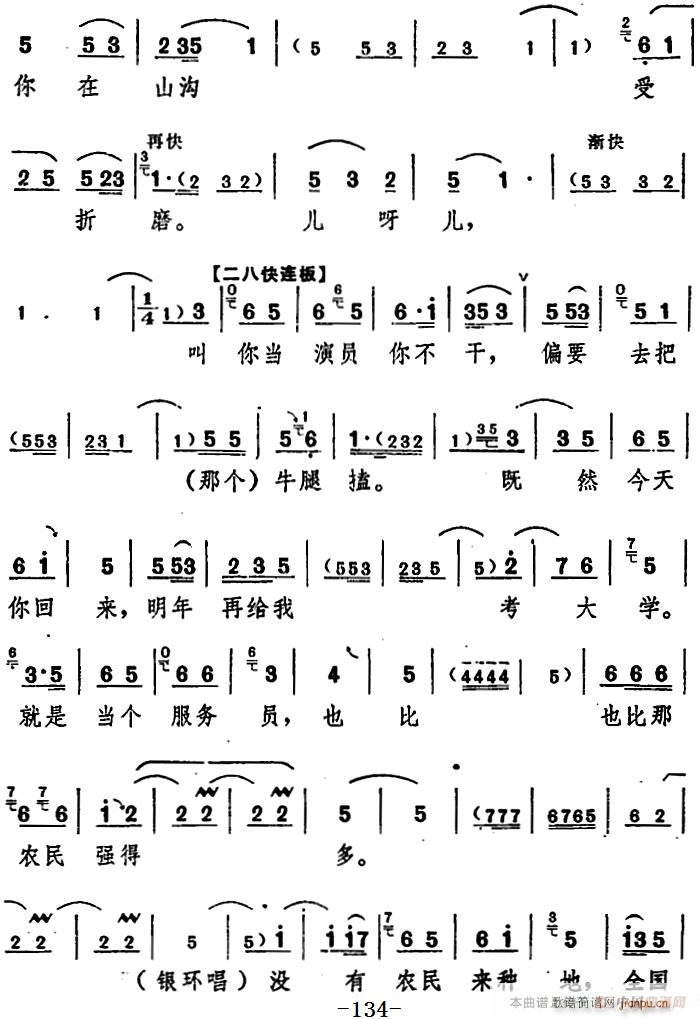 ���_�� ���(y��ng)�� ������ ֮�ڰˈ�(ch��ng)(ʮ�ּ�����)6