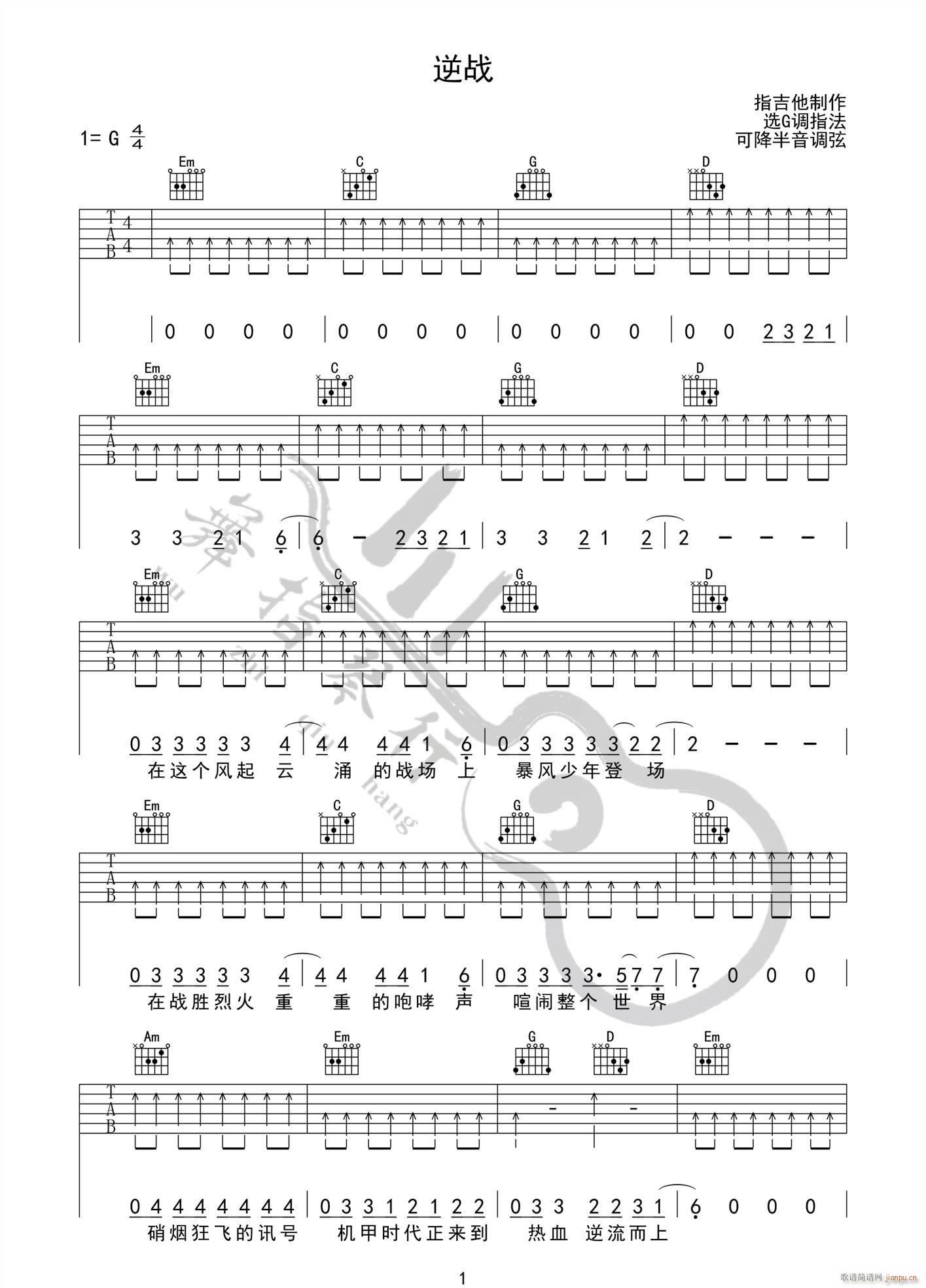 ��� G�{ָ����(ji��n)�ΰ�(�����V)1