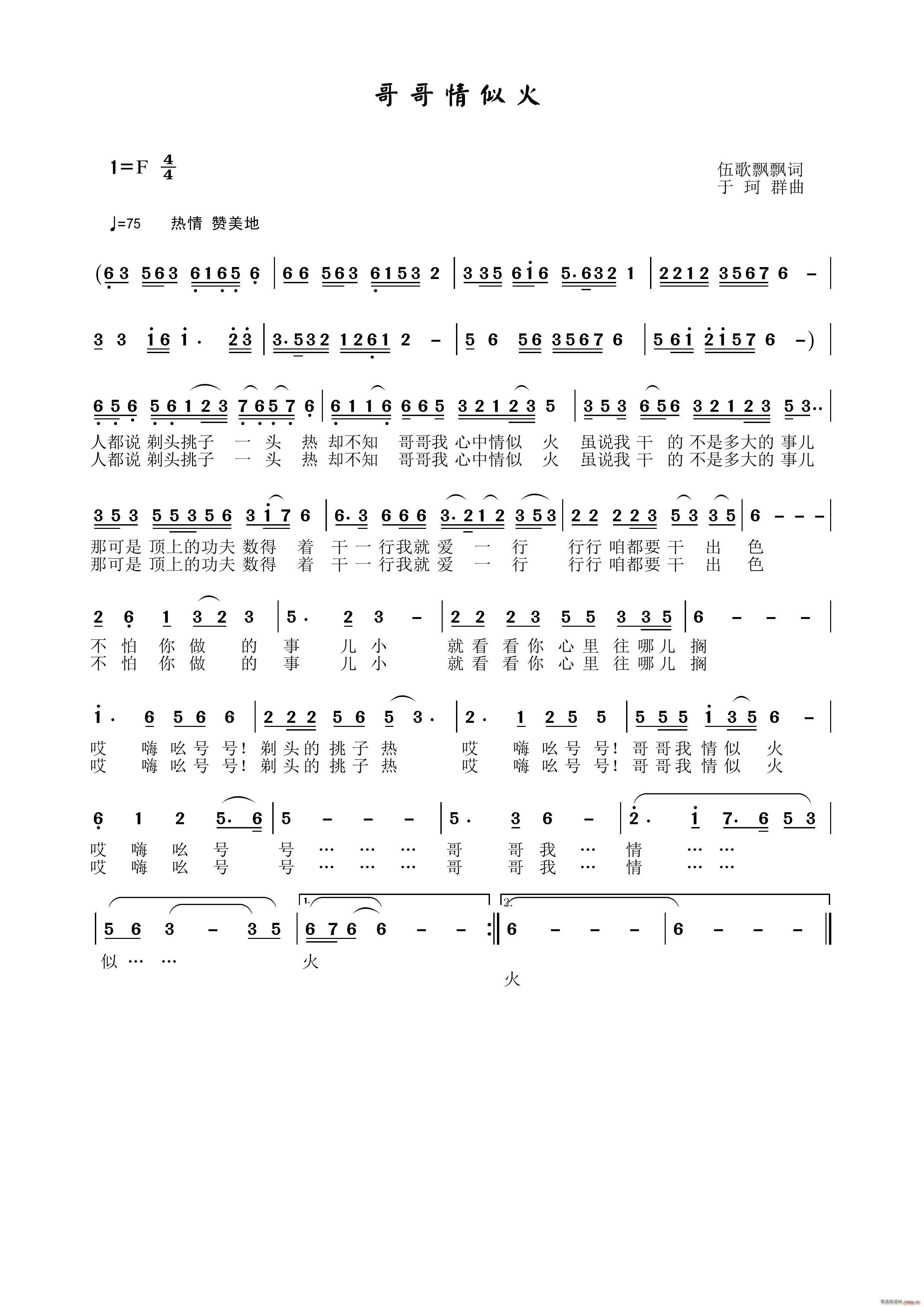 ������ƻ�(���ָ��V)1