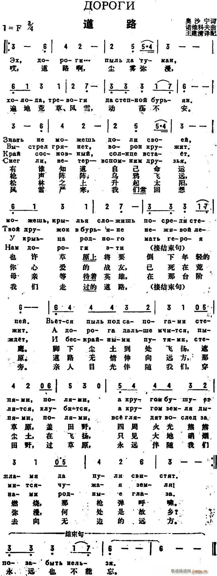 ǰ�K(li��n) ��· �ж��Č���(ʮ�ּ�����)1