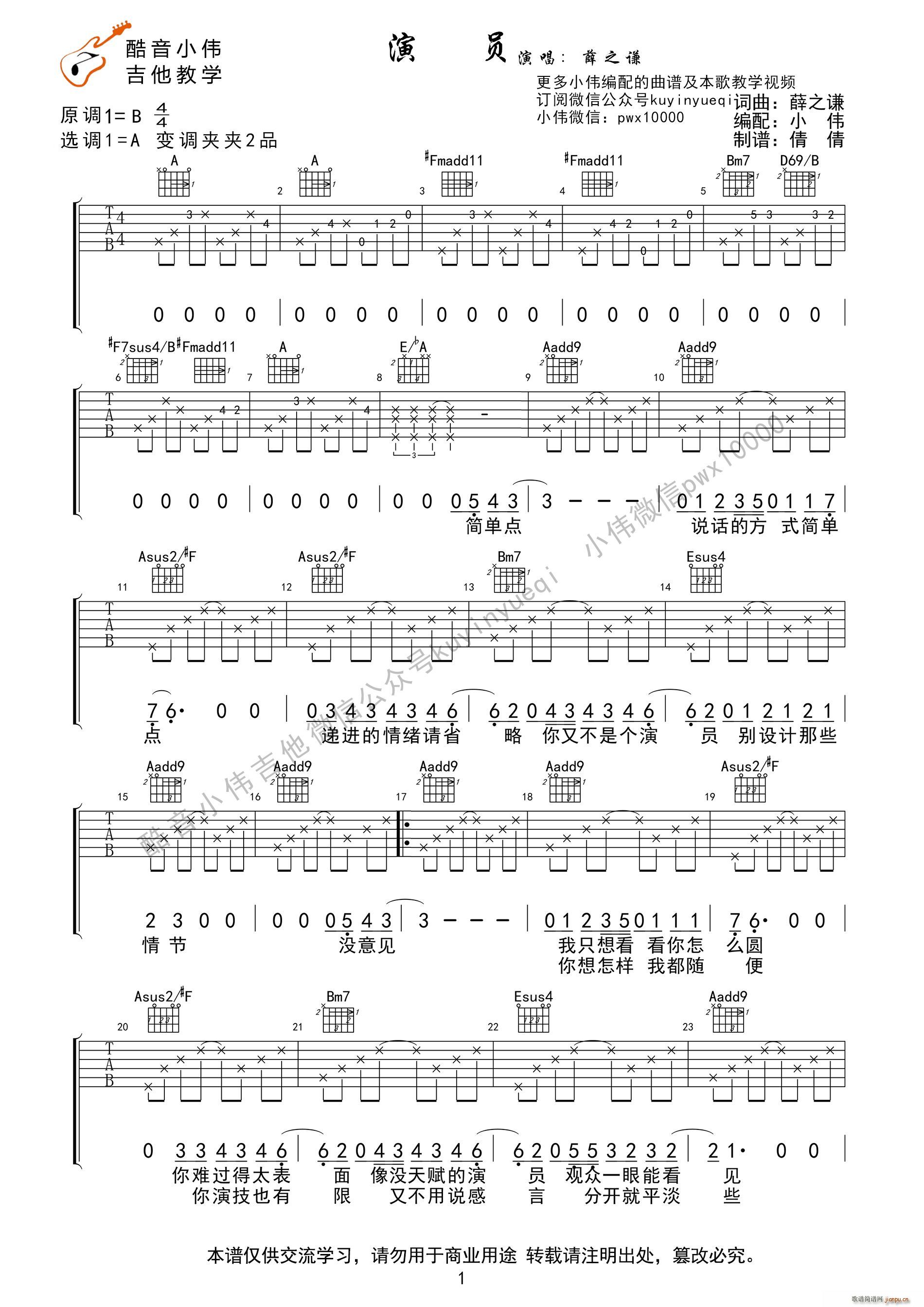 �݆TA�{(�����V)1