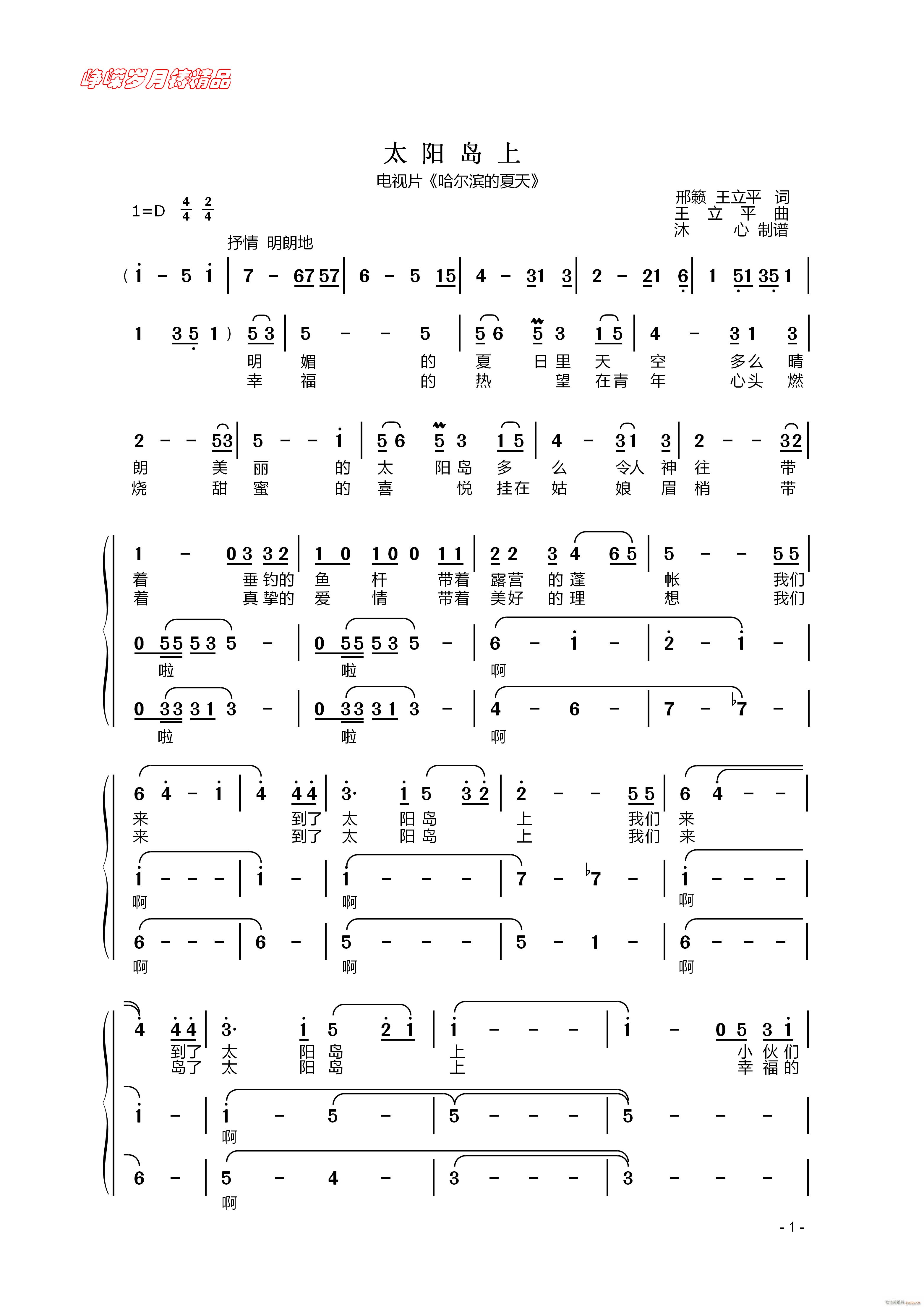 ̫�(y��ng)�u�� һ ���꾫Ʒ(ʮ�ּ�����)1