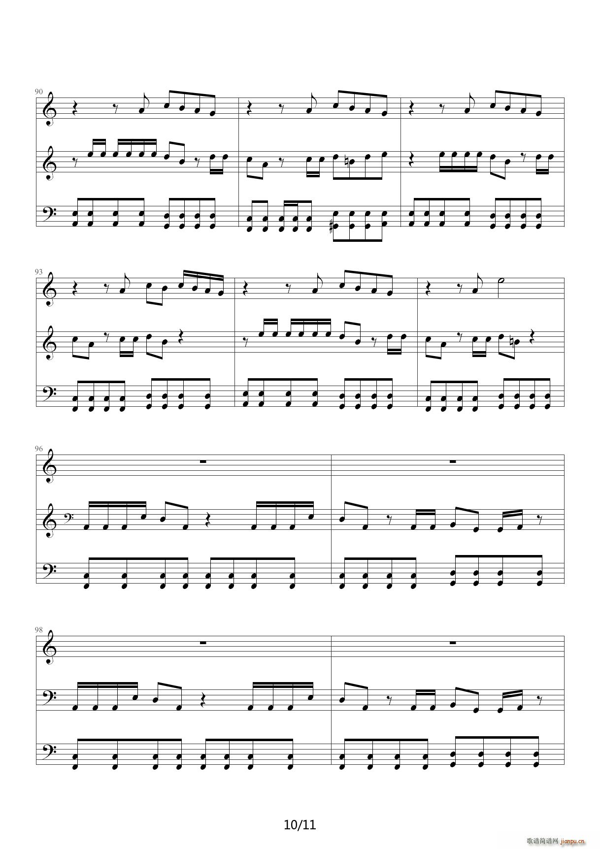 smooth criminal �����ٰ� C�{(����V)10