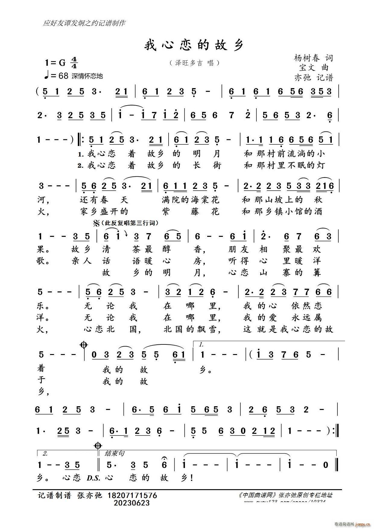 ���đٵĹ��l ���ӛ�V(ʮ�ּ�����)1